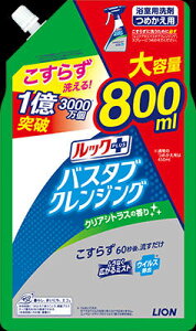 CI@bNvX@oX^uNWOւVgX 800ml