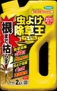 t}L[@܂Ō͂炷悯v~A 2L