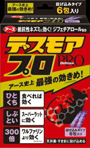 �A�[�X�@�f�X���A�v���n�[�t�������݃^�C�v�@�@5g×6�y��`�O�X�֔����z