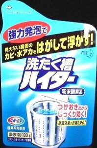 �ԉ��@���󑅃n�C�^�[ 180g