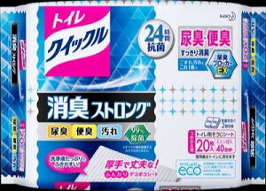 ԉ@gCNCbNLXgO@߂ 20