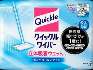 ԉ@NCbNCp[̋zEGbgV[g@32