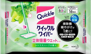 ԉ@NCbNCp[@W̋zEFbgV[gVgX 16