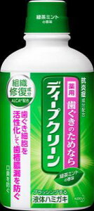 ԉ@fB[vN[oC^@pt̃n~KL