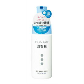 コラージュフルフル 泡石鹸 150mL (医薬部外品)(4987767624129)