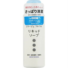 【医薬部外品】【5個セット】コラージュフルフル液体石鹸 100ml (4987767624174-5)