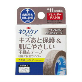 【10個セット】ネクスケア キズあと保護&肌にやさしい不織布テープ 11mm×5m (4987580212718-10)【メール便発送】