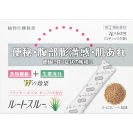 【第(2)類医薬品】【5個セット】日新薬品 ルートスルー 60包 (4987447588024-5)