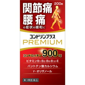 【第3類医薬品】コンドリンプラスプレミアム 200錠 　(4987360200751)