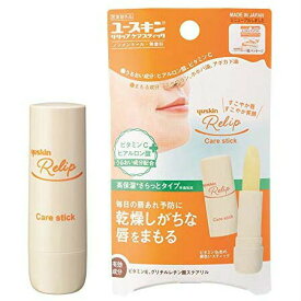 【医薬部外品】【3個セット】ユースキン製薬 ユースキン リリップケアスティック 3.5g リップクリーム (4987353120110-3)【メール便発送】