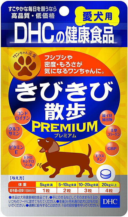市場 dhc 食塩不使用 ごちそうサプリ 犬用 国産 きびきび散歩 安全 7本入り 高品質 市場 dhc 食塩不使用 ごちそうサプリ 犬用 国産 きびきび散歩 安全 7本入り 高品質