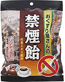 おくすり屋さんの禁煙飴 コーヒー味 ノンシュガー・保存料・着色料不使用 70g