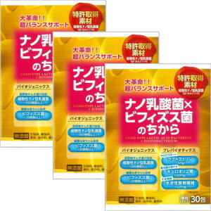 im_×rtBYXۂ̂ 2gx30 y3Zbgz (4987656132698-3)