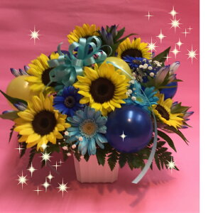 ひまわりと青色の花とバルーンのアレンジメントひまわりの花言葉は笑顔・あなたは素晴らしい・あこがれ
