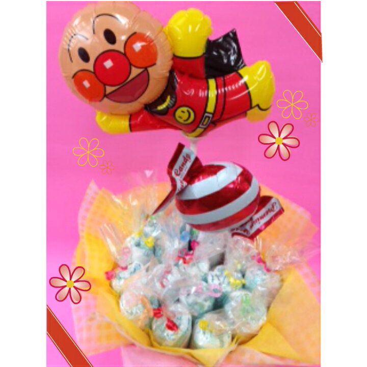 楽天市場 アンパンマンおむつキャンディ 花屋マベル