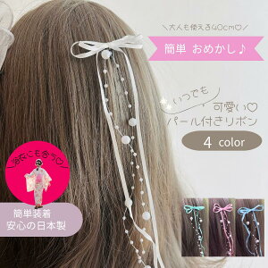 p[t{ p[ { wAs wANbv 1{ LbY q wAANZT[  ̎q  Vv ANZ wAANZ nodoka \ ANZT[  ؚ \ 