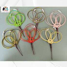 NODOKA 水引飾り（A)　金　赤　黒　緑　ピンク　紫　髪飾り　パール　アレンジ　卒業式髪飾り　成人式髪飾り　打掛