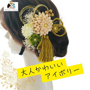 P2{/N[|Ώہyʌz// AC{[ ܂ݍ׍H l p[  Ǝ nimhJ U  C FŊ| `I   ^bZ   a  gR{