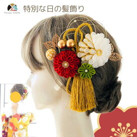 つまみ細工 髪飾り nodoka 七五三 赤 パール 成人式 結婚式 卒業式 振袖 袴 ハナヤノドカ 白無垢 色打掛 NODOKA 伝統的 赤 白 緑 タッセル 金 和風 水引 和玉 マム 和装 特別 撮影 フォトウエディング 深紅 和婚