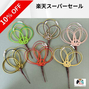syVX[p[Z[ 10%IttNODOKA iA)@@ԁ@@΁@sN@@@p[@AW@Ǝ@l@Ŋ|