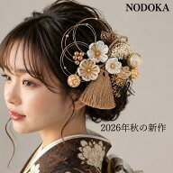 【お買い物マラソン★クーポンあり】【2026年秋の新作パールピン2本付き】アイボリー 七五三 髪飾り 成人…