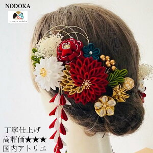 z l U  Ǝ ܎O a  [g z ɐF ܂ݍ׍H  C FŊ| `I    ^bZ  a  gR{ a ݑ  LO Be [g 