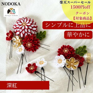 y1500~ItN[|12/4(20`)z܂ݍ׍H  g     l  nimhJ ܎O  U  C FŊ| `I    a Y ܂  gR{