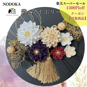 y1500~ItN[|12/4(20`)z  l Ǝ ܎O p[ x[W GW  NODOKA  킢   U 񂴂 ^bZ ܂ݍ׍H FŊ| a