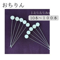 楽天市場】おちりんの通販