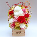 プリザーブドフラワー 百寿 祝い プレゼント お花 ギフト 白寿 99歳 百歳 100歳 お祝い 敬老の日 開店祝い 周年祝い 移転祝い 誕生日 枡 金婚式 長寿の祝い 女性 男性 父 母 祖母 祖父 おしゃれ 贈り物 和風 手作り 枡フラワー 送料無料 「楓華（白色）ふうか」