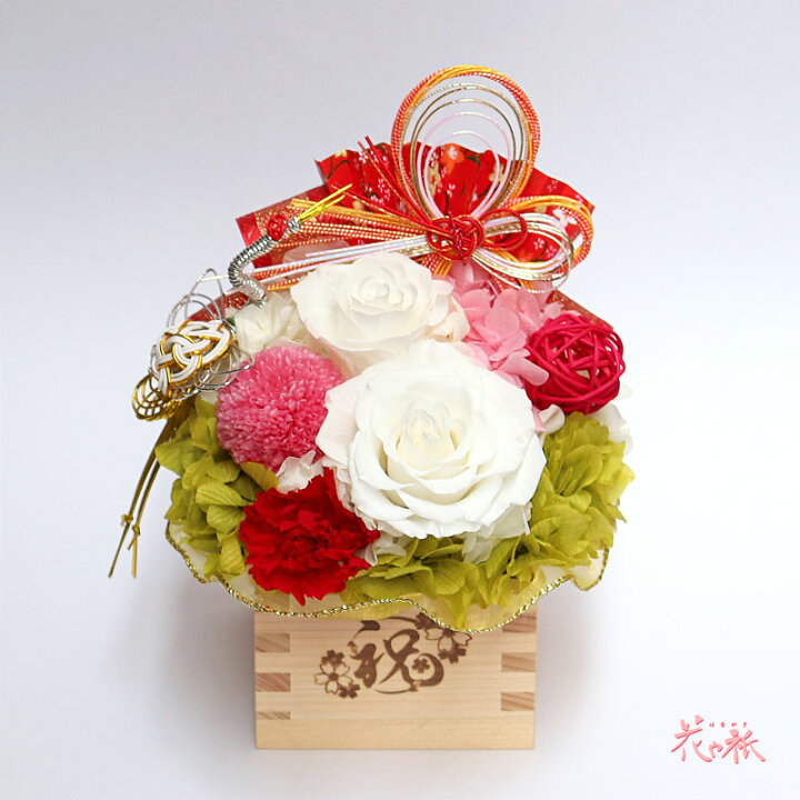 楽天市場】百寿 祝い プレゼント お花 プリザーブドフラワー ギフト  