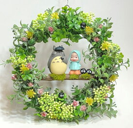楽天市場 となりのトトロ 花 ガーデン Diy の通販
