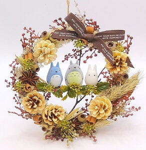 花 となりのトトロ リース ドライフラワー 手作り 「トトロ仲良しトリオ ドライセブン」ジブリグッズ