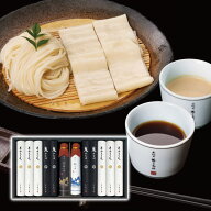花山うどん 鬼ひも川 二味ギフト （10人前 純つゆ 胡麻つゆ付き）（OU-10JG）【化粧箱入り】【メッセージ…
