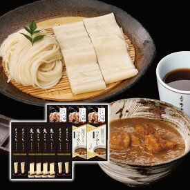 花山うどん 鬼ひも川 伝承つゆ カレーつゆ ギフト 8食入(OU-8C)【化粧箱入り】【メッセージカード対応】【のし名入れ対応】 グルメ お取り寄せ うどん 内祝 出産 結婚 入園 入学 母の日 お祝い お返し 御礼 贈答 法事 法要 鬼ひもかわ ひもかわうどん 送料込み 送料無料