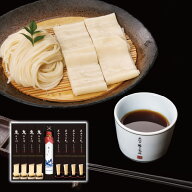 花山うどん 鬼ひも川 純つゆ付きギフト 8食入（OU-8T）【化粧箱入り】【メッセージカード対応】【のし名…