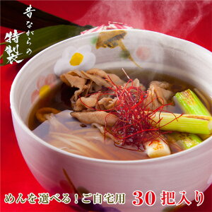 ԎRǂ Zbg 30cy ǂ Ђ ߂ Ђނ ߂ 5ނ̖˂Iׂ܂zY100 ォ130Nꑱ ̂Ȃ̋y̖  