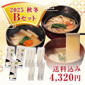 ԎRǂ G߂̂ 2025H~ BZbgiʔjypz  ǂ Ђ키ǂ SЂ SЂ    ЂyԌzS 