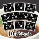 花山うどん 上州肉汁つゆ（濃縮タイプ、1人前×10袋）（ご自宅用 簡易パック） うどん 自宅 めんつゆ