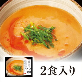 花山うどん 担々つゆ（濃縮タイプ2食入り） うどん 自宅 めんつゆ 担々うどん 坦々うどん