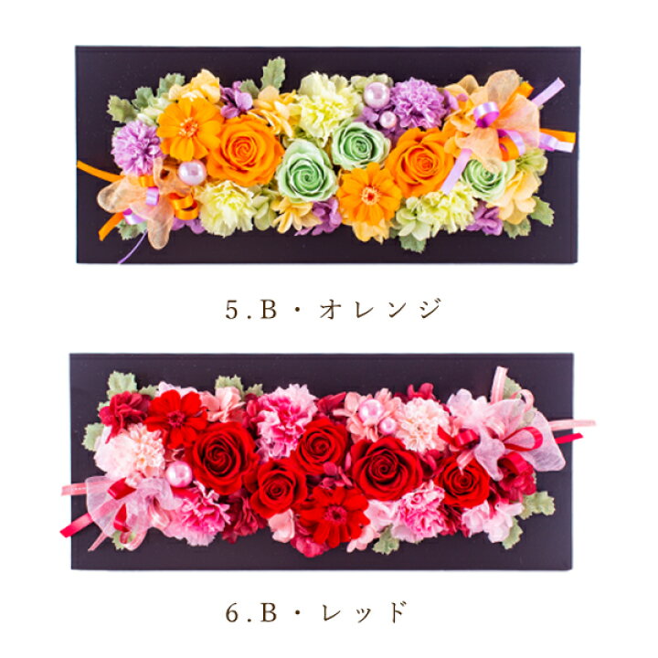 プリザーブドフラワー お祝い 送別 卒業祝い 花 誕生日 入学祝い 退職祝い