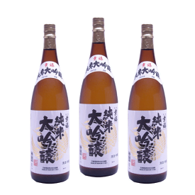 送料無料 日本酒 純米大吟醸酒 1800ml×3本セット ギフト 御祝 お祝 誕生日 お礼 内祝 プレゼント 還暦祝 退職祝 お酒 清酒 ギフト リピート お酒セット 花酔 酒造 広島 国産 自然発酵 醪 酵母 おうち飲み おうち時間 リモート飲み会 忘年会 お土産 山田錦 100%