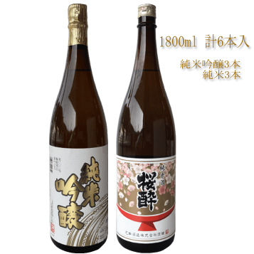 楽天市場】而今 雄町 火入れ 純米吟醸 1800ml 2025年5月詰 日本酒
