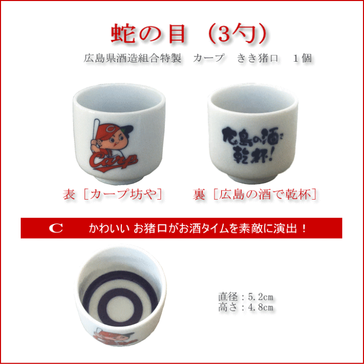 広島カープ　カープ鳥 焼酎 720ml ギフトセット　古酒　1979年 今年も話題の 古酒 ギフトセット 720ml 焼酎 カープ鳥 1979年
