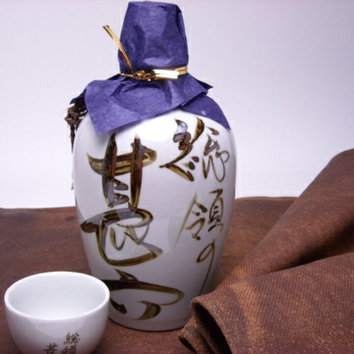 楽天市場 日本酒 総領の甚六 純米原酒 7ml 送料税込 御祝 お祝 お礼 内祝 プレゼント 出産内祝 還暦祝 退職祝 お酒 清酒 ギフト リピート お酒セット 花酔 酒造 広島 国産 自然発酵 おうち飲み おうち時間 リモート飲み会 お土産ギフト対応無料 包装 熨斗 辛口