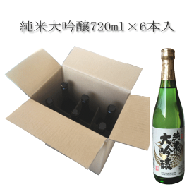 純米大吟醸酒 720ml×6本セット 送料無料 日本酒 ギフト 花酔 酒造