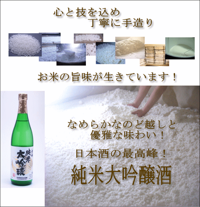 Amazon.co.jp: 日本酒セット 純米大吟醸 純米吟醸入り 純米酒