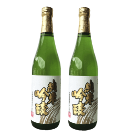 純米吟醸酒 720ml×2本入り ギフト 御祝 お祝 誕生日 お礼 内祝 プレゼント 還暦祝 退職祝 お酒 清酒 ギフト リピート お酒セット 花酔 酒造 広島 国産 自然発酵 醪 酵母 中硬水 おうち飲み おうち時間 リモート飲み会 忘年会 お土産 山田錦