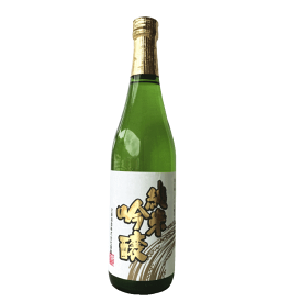 日本酒 純米吟醸酒 720ml 山田錦 100％使用 ギフト 御祝 お祝 誕生日 お礼 内祝 プレゼント 還暦祝 退職祝 お酒 清酒 ギフト リピート お酒セット 花酔 酒造 広島 国産 自然発酵 醪 酵母 中硬水 おうち飲み おうち時間 リモート飲み会 忘年会 お土産 山田錦