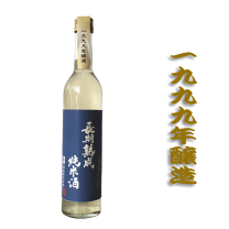 楽天市場】古酒 熟成酒（日本酒｜日本酒・焼酎）の通販
